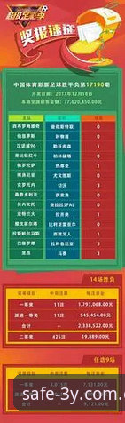 三亿体育平台入口安装教程 三亿体育平台入口安装教程:多渠道访问方案与安全登录深度分析
