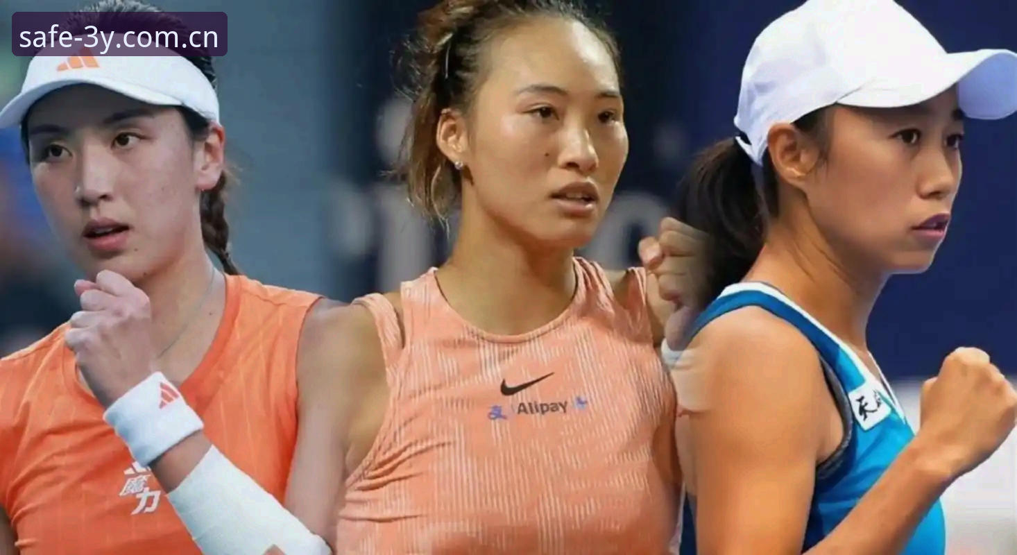 郑钦文法网保分战 vs 王欣瑜种子突围：2026法网女单中国金花前景深度对比
