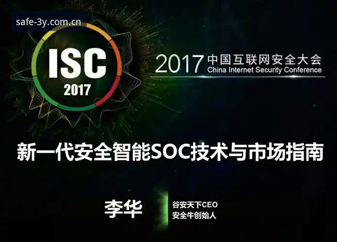 三亿体育电脑版使用详解：安全登录与最新入口指南