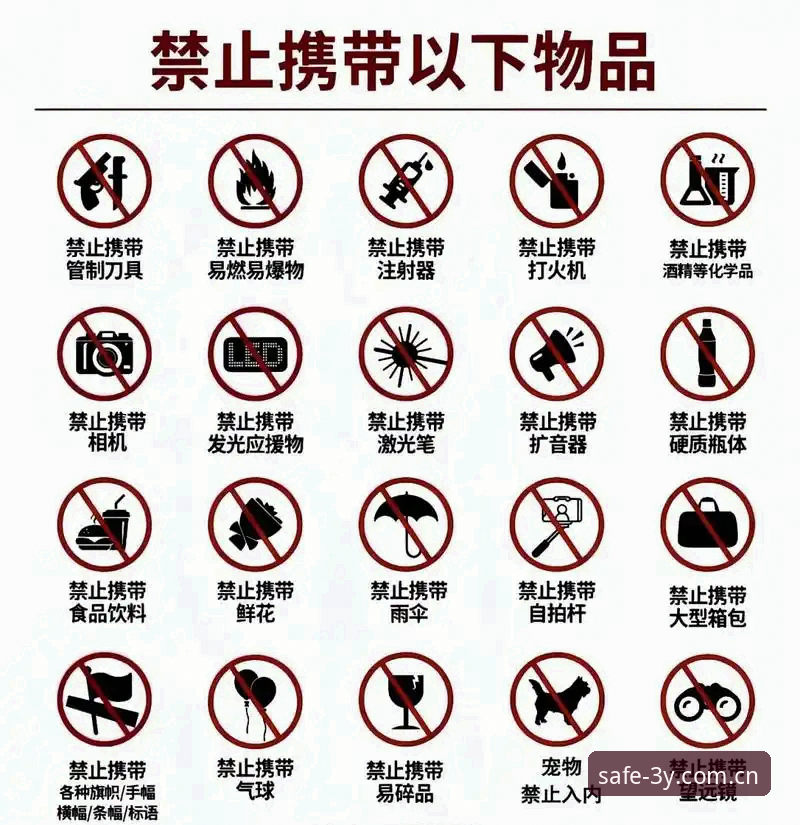 三亿体育安全吗 新手必看:5个步骤判断三亿体育是否安全并快速找到官网入口