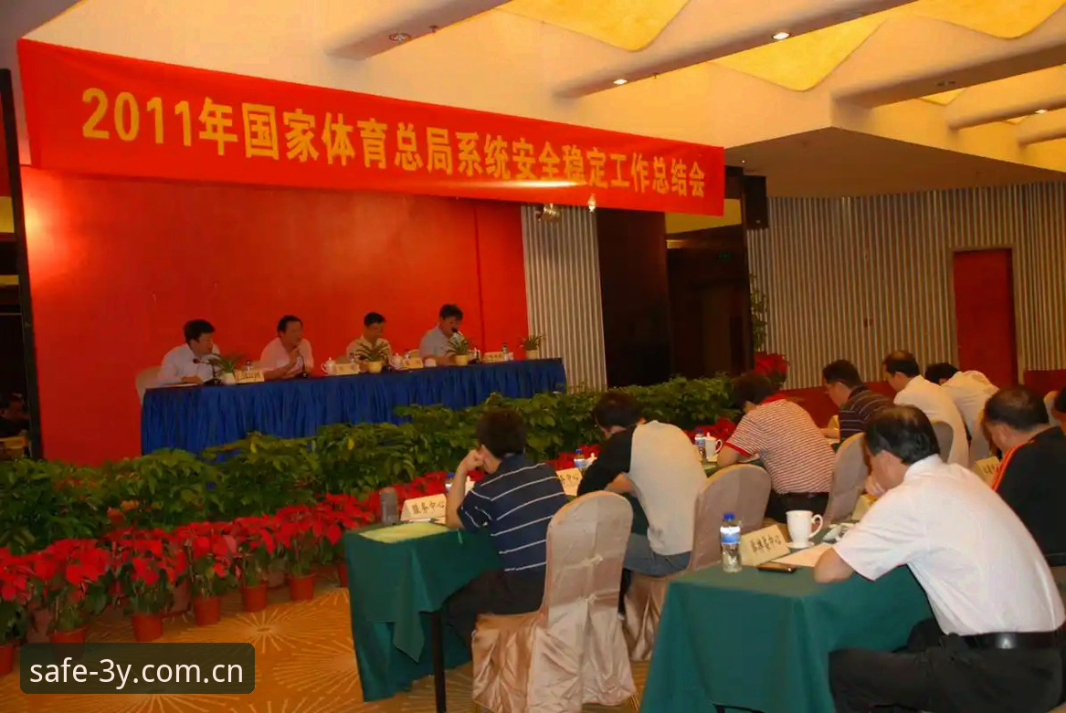三亿体育更新网址全面解析：如何快速找到安全入口并稳定使用