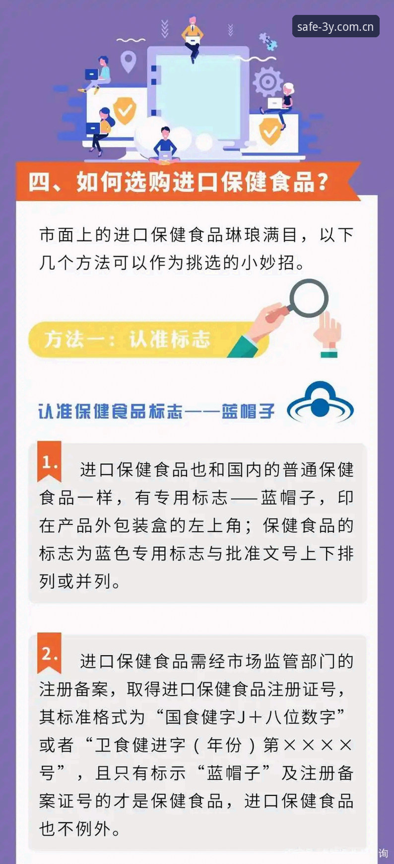 三亿体育更新网址全面解析：如何快速找到安全入口并稳定使用