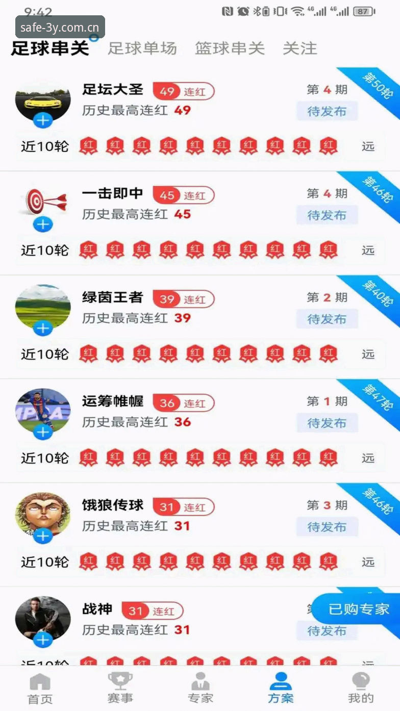 三亿体育安卓版 三亿体育安卓版实用指南:官网入口、安全登录与最新下载技巧