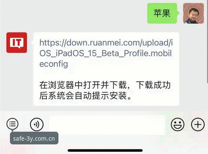 三亿体育苹果版 三亿体育官网入口与苹果版下载实用指南